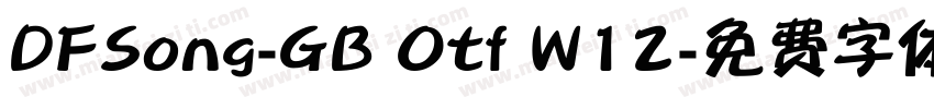 DFSong-GB Otf W12字体转换